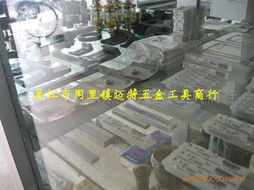 吳江市同里鎮(zhèn)邁特五金工具商行 滾刀及五金沖壓件產(chǎn)品精選